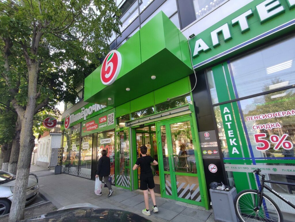 ATM Т-Банк, Anapa, photo