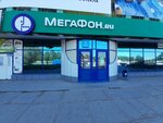 Мегафон (Revolyutsionnaya Street, 60) ، محطة دفع