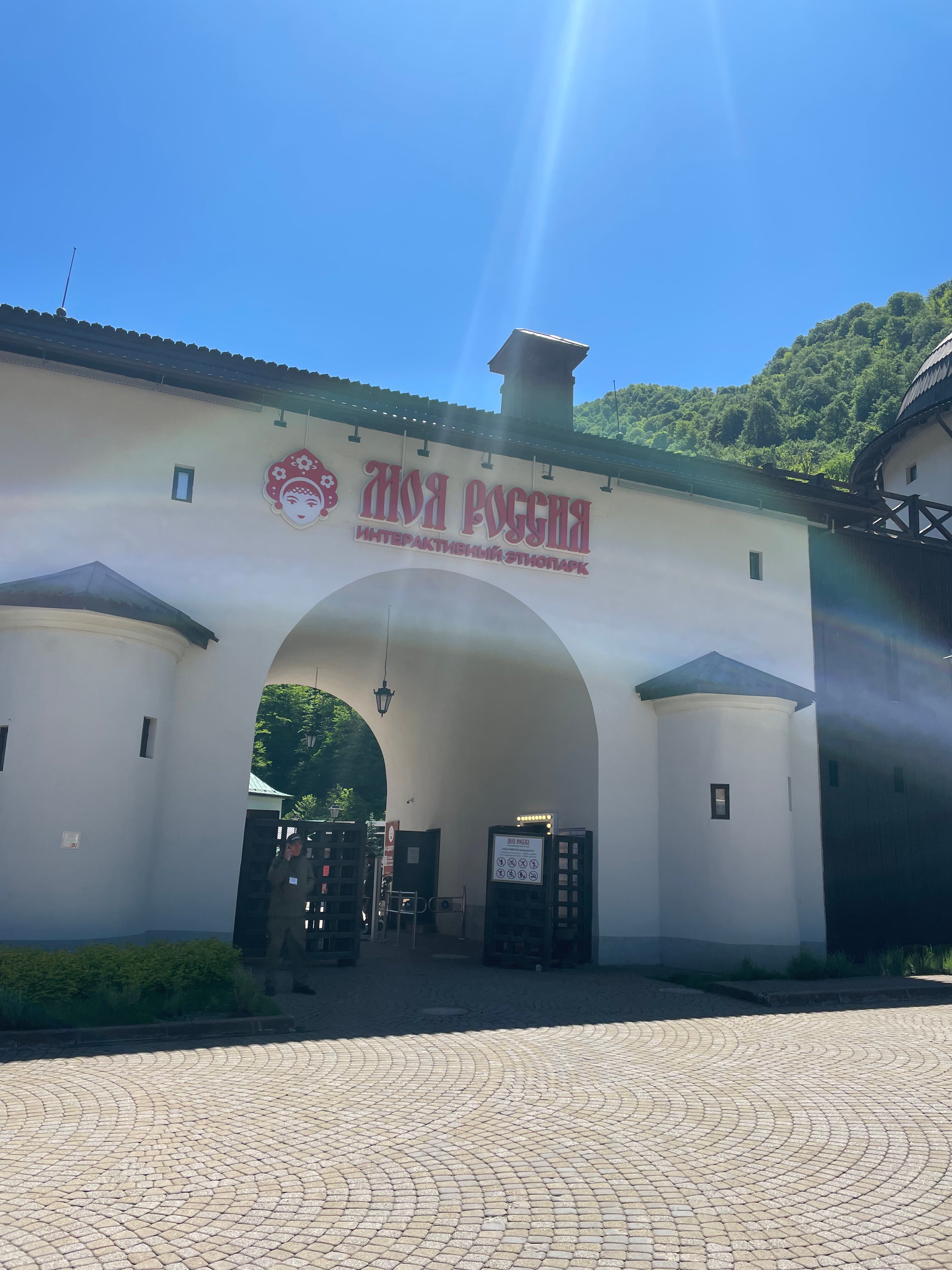 Фото Русские Сезоны Бутик-Отель Лермонтов