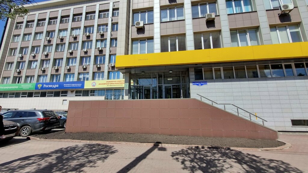 Consumer cooperative Credit Consumer Cooperative Credit and Savings Company, Krasnoyarsk, photo