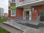Кормилец (ул. Архитектора П.П. Берша, 29), магазин продуктов в Ижевске