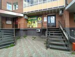 Апельсинка (ulitsa Lermontova, 29), grocery