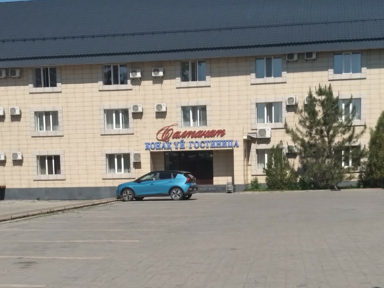 Фото Салтанат