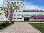 Prodmix (просп. имени Покровского, 3), супермаркет в Краснокаменске