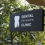 Dental Friends Clinic (Dmitriyevskogo Street, 11), dental clinic