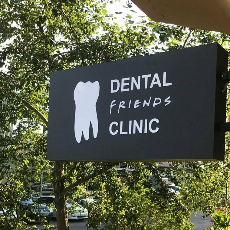 Dental Friends Clinic