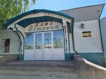 Встреча (Central Street, 32), cafe