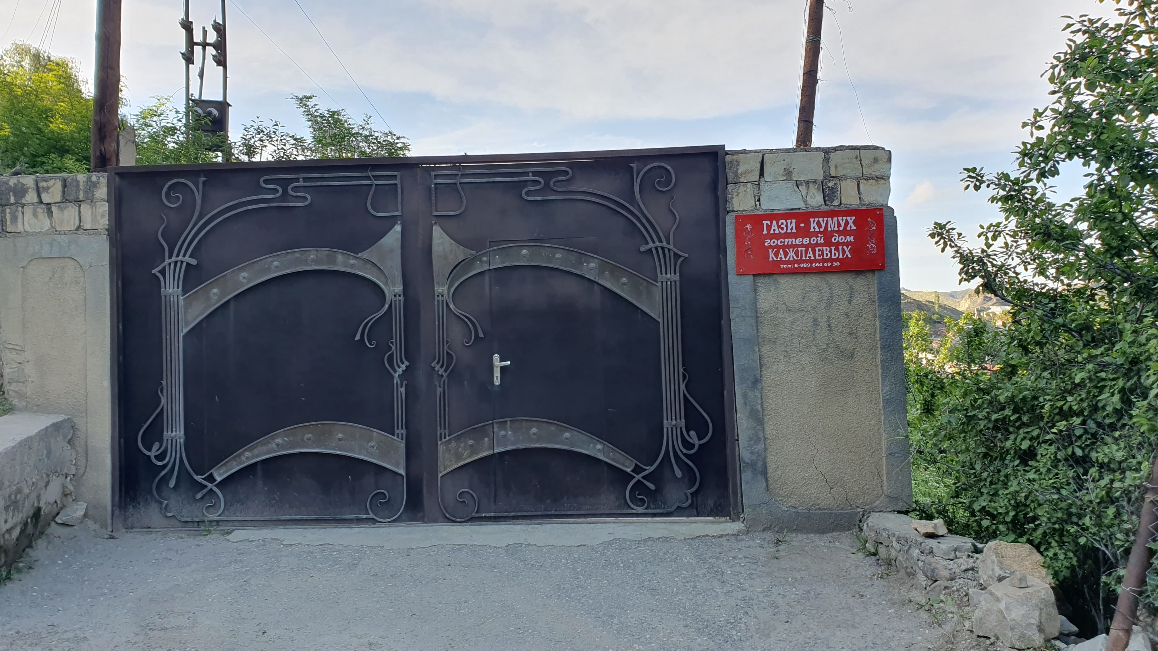 Фото Гази-кумух