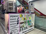 ProMobile (Georgiya Dimitrova Street, 1А) ، تصليح الهواتف