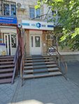 ИВЦ ЖКХ и ТЭК (Volgograd, 50 Let Oktyabrya Street, 13) ، مدفوعات الإسكان والخدمات المجتمعية