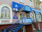 Remont kholodilnikov (Moskovskaya ulitsa, 100), appliance repair
