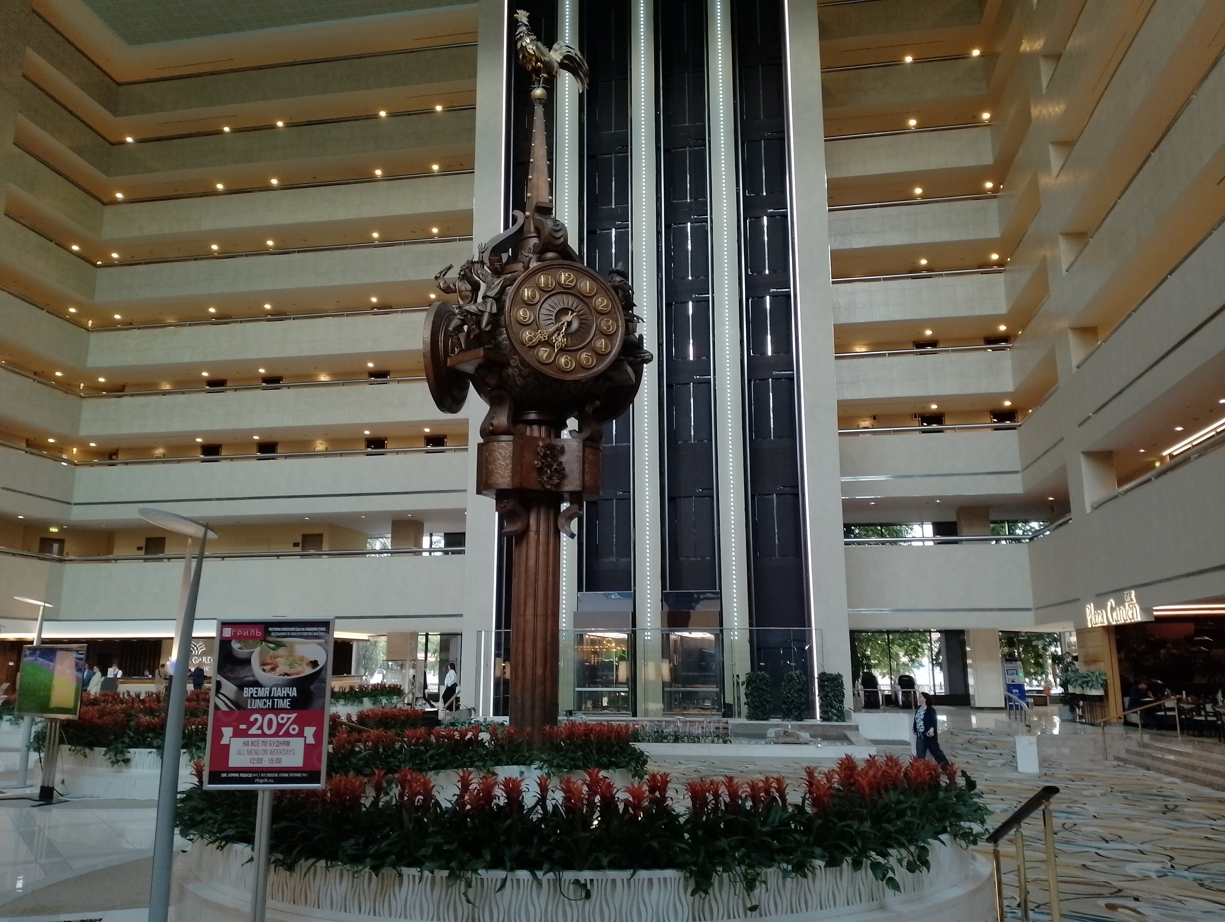 Фото Международная