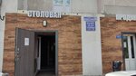 Canteen (selo Novosyolki, 39), canteen