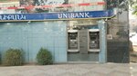 Unibank ATM (Sayat-Nova Avenue, 1) ، آلة صرف النقود الأوتوماتيكية