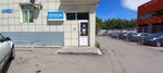 Epson (Street named after Evney Buketov, 54) ، تصليح الكمبيوتر وخدمات أخرى