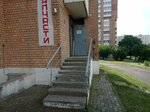 Macarevich. nails (Liesi Ukrainki Street, 16), nail salon
