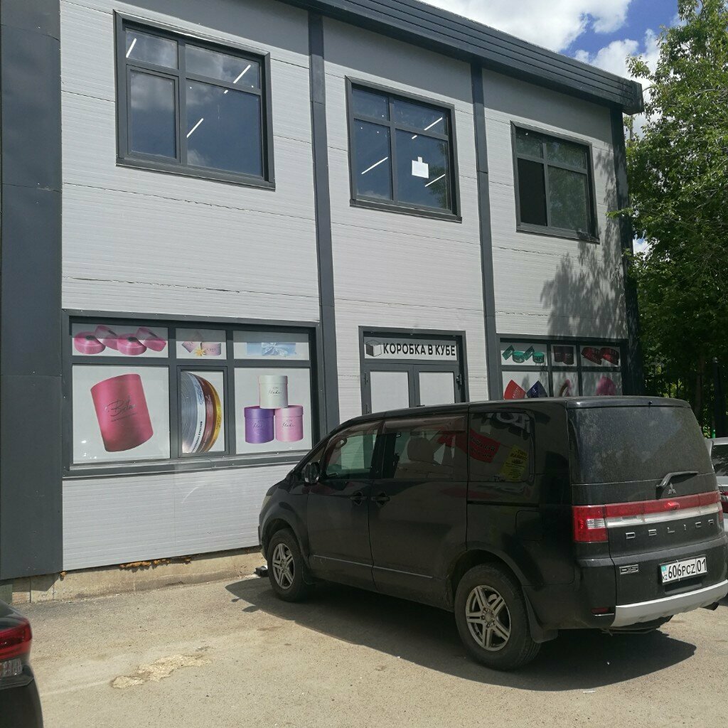 Packing materials Box in a Cube, Astana, photo