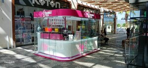 Big Bubble Tea (Manisa, Akhisar, Seyit Ahmet Mah., 787. Sok., 2) ، مقهى