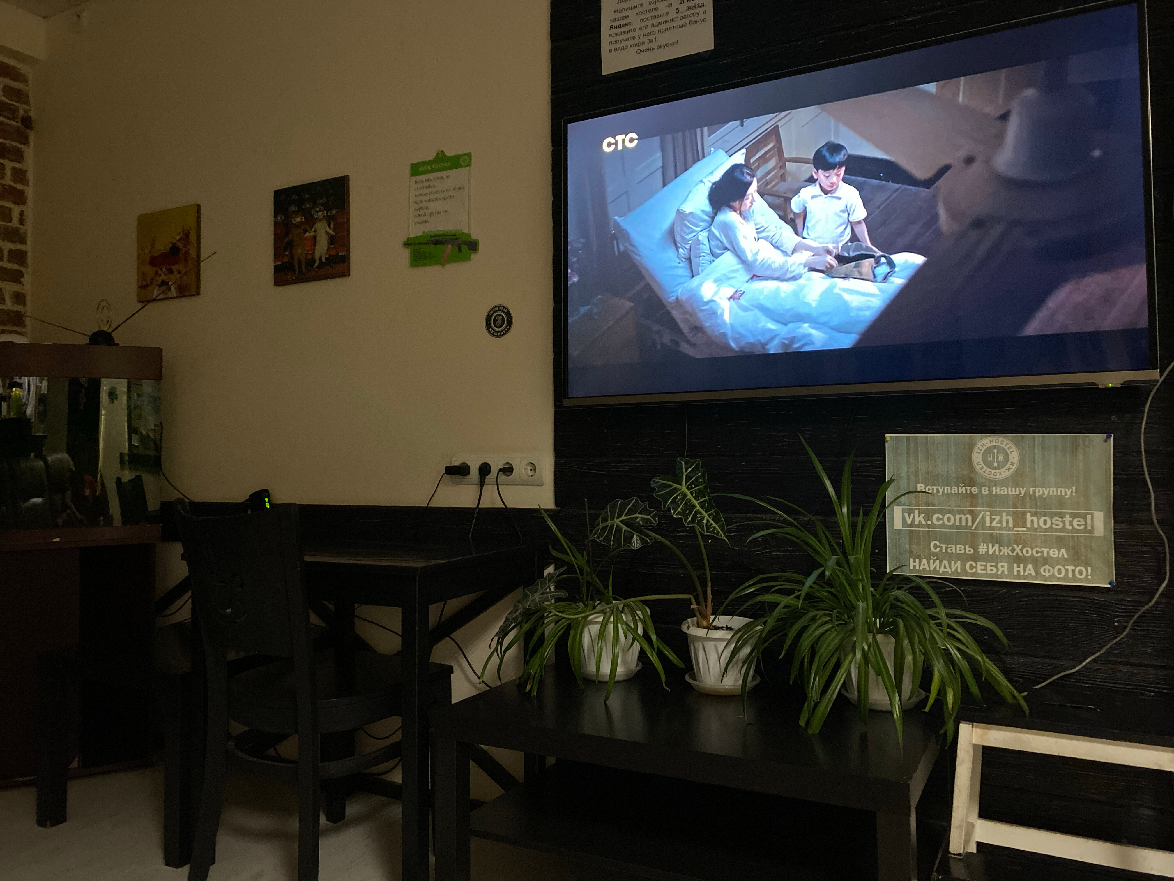 Фото ИжХостел