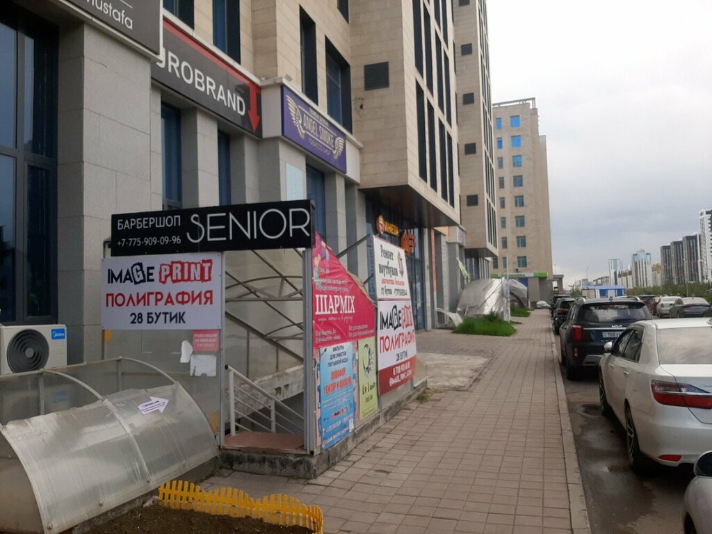 Production automation Alempos, Astana, photo