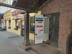 1001 Тур (Moskovskaya Street, 99), travel agency