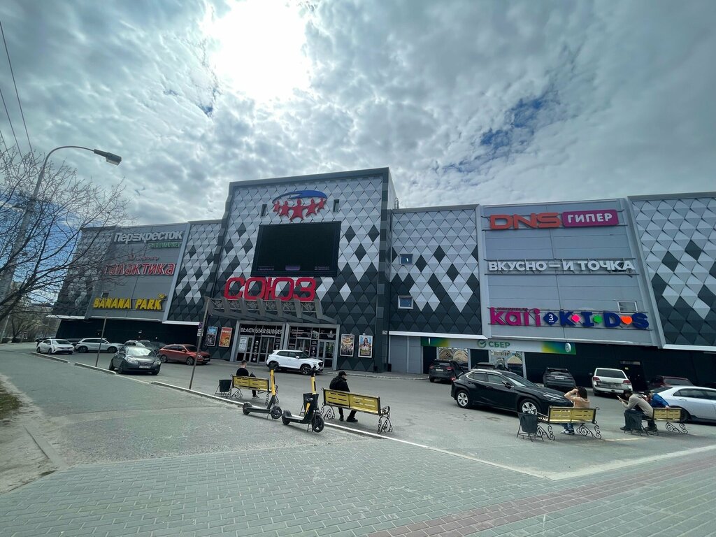 Payment terminal t2, Surgut, photo