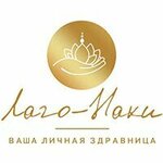 Здравница Лаго-Наки (хутор Красный Мост, Шоссейная ул., 20), санаторий в Республике Адыгея