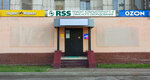 Rss (Pobedy Avenue, 104) ، تصليح الكمبيوتر وخدمات أخرى