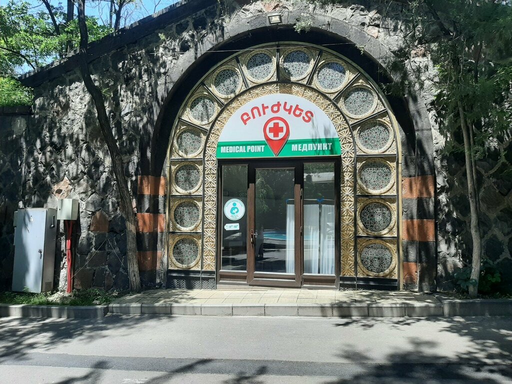 Ambulatory care centre, first aid post Медпункт, Yerevan, photo