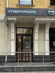 MiMiLab (Sadovnicheskaya Embankment, 71), beauty salon