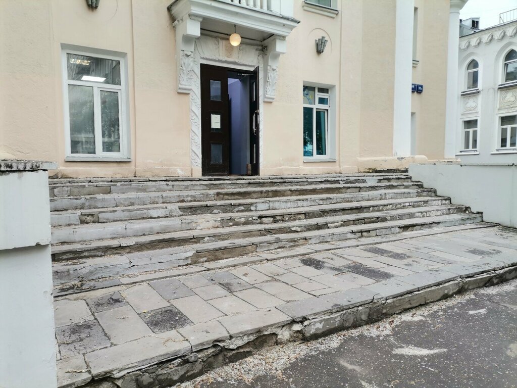 Visa support Американский визовый центр, Moscow, photo