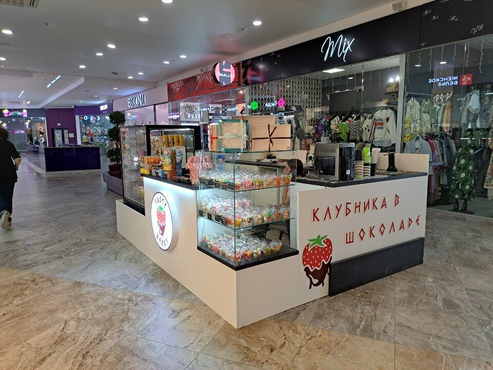 Confectionary Клубника в шоколаде, Moscow and Moscow Oblast, photo