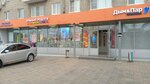 Mir (Sovetskaya Square, 4), advertising agency