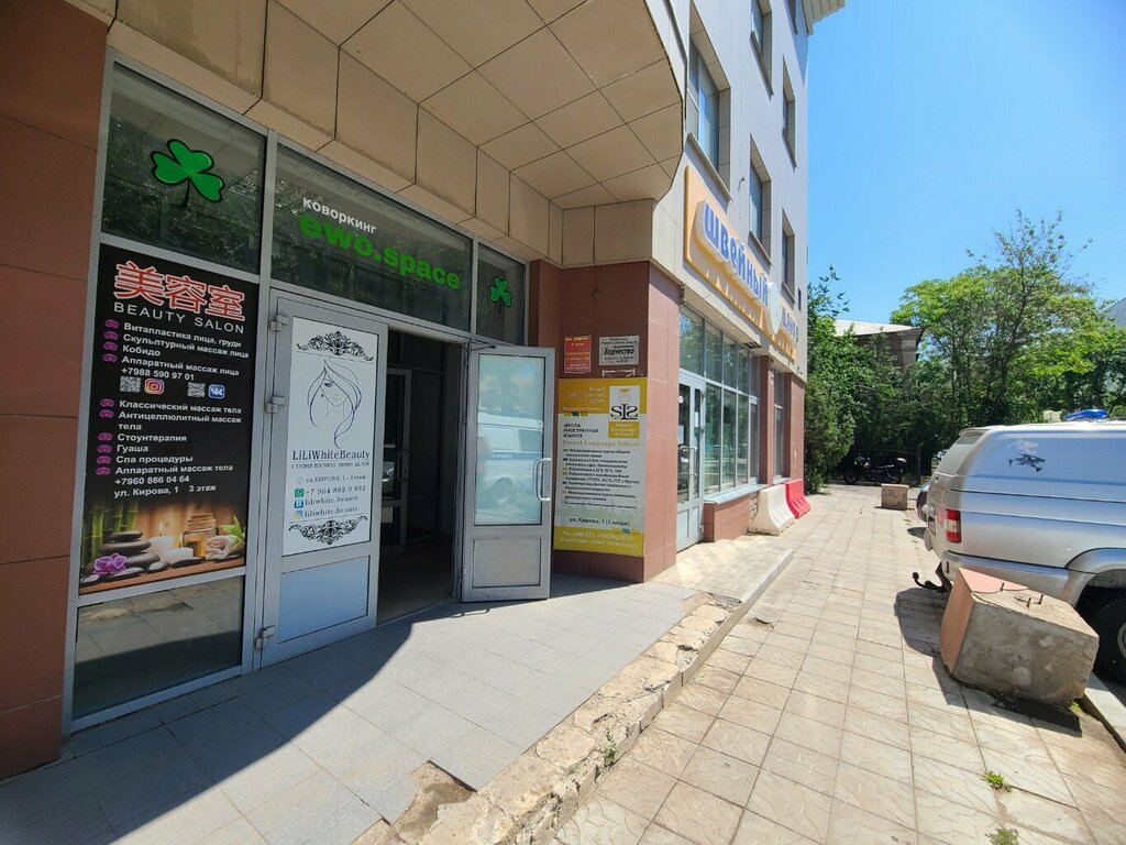 Photo studio rental Ewo. space, Astrahan, photo