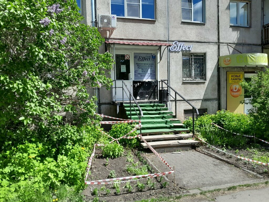 Güzellik salonu Effect, Magnitogorsk, foto