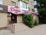 Kaspi Bank (Zhankozha Batyr Street, 6), payment terminal