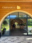 Cheesefactory (derevnya Varaksino, ulitsa Yamskaya Sloboda, 18), restaurant