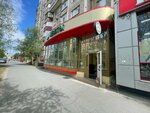 Lime (Lenina Avenue, 39/1), flowers and bouquets delivery