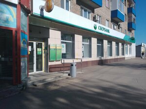 Сбербанк, улица Ленина, 40 — Салават