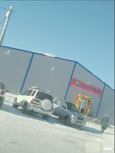 Tienda de productos Светофор, , foto