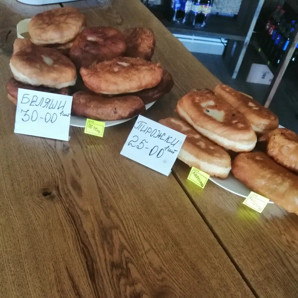 Фото Норгис