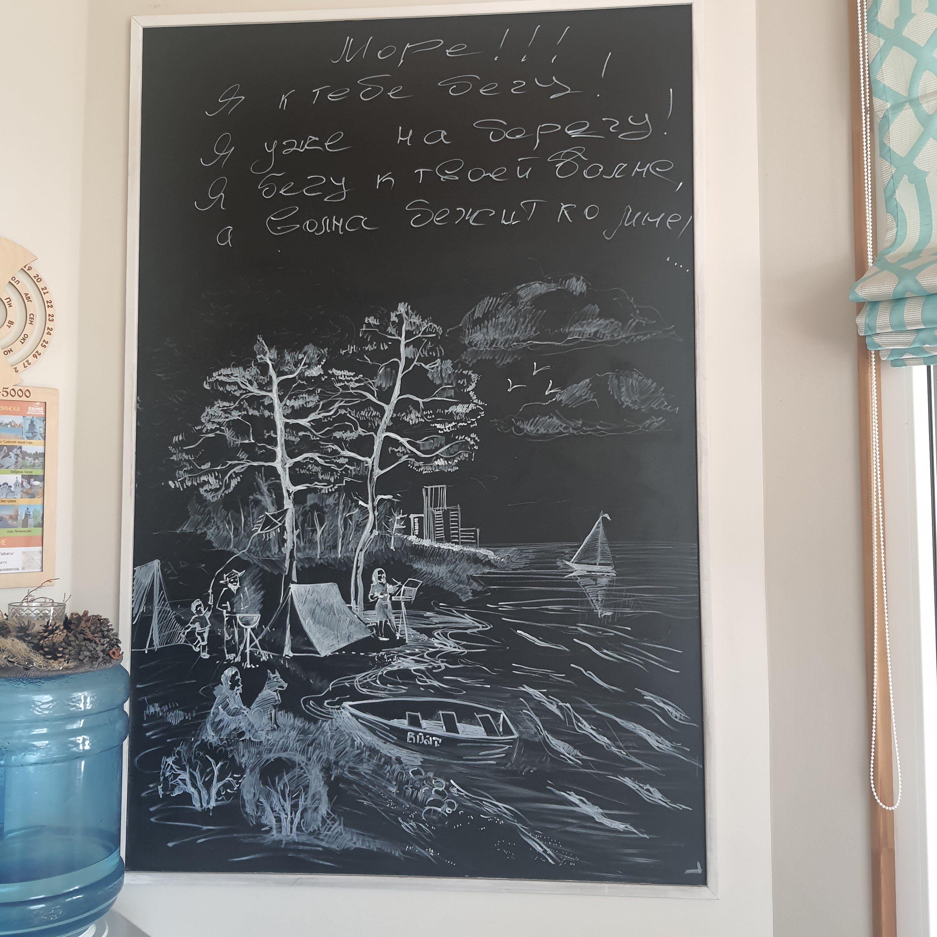 Фото Никольская Гавань