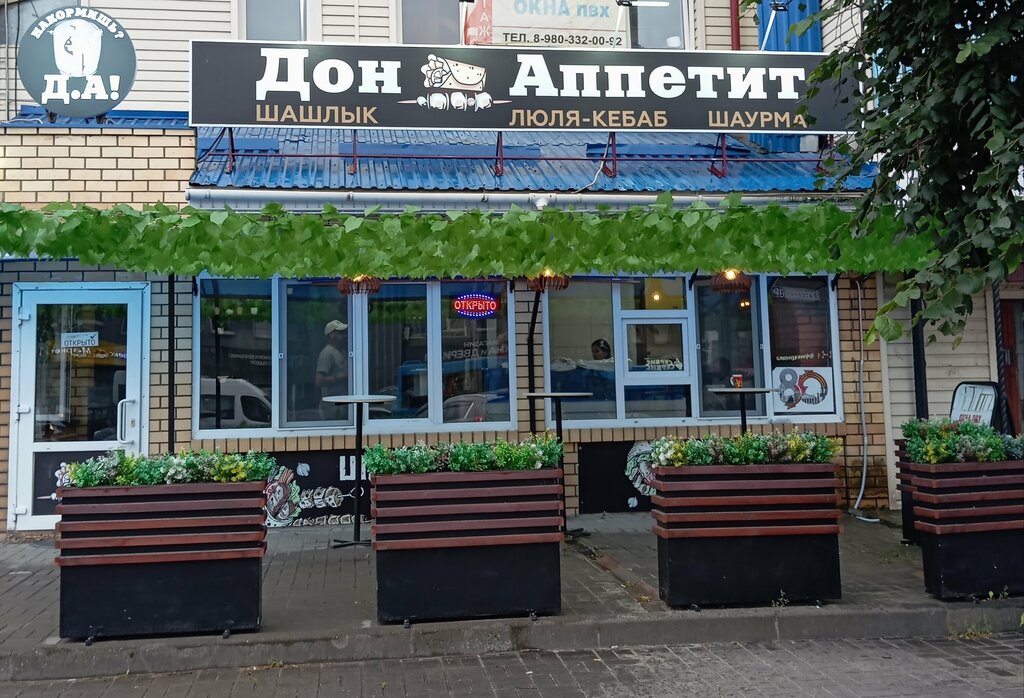 Fast food У Темы, Bryansk, photo