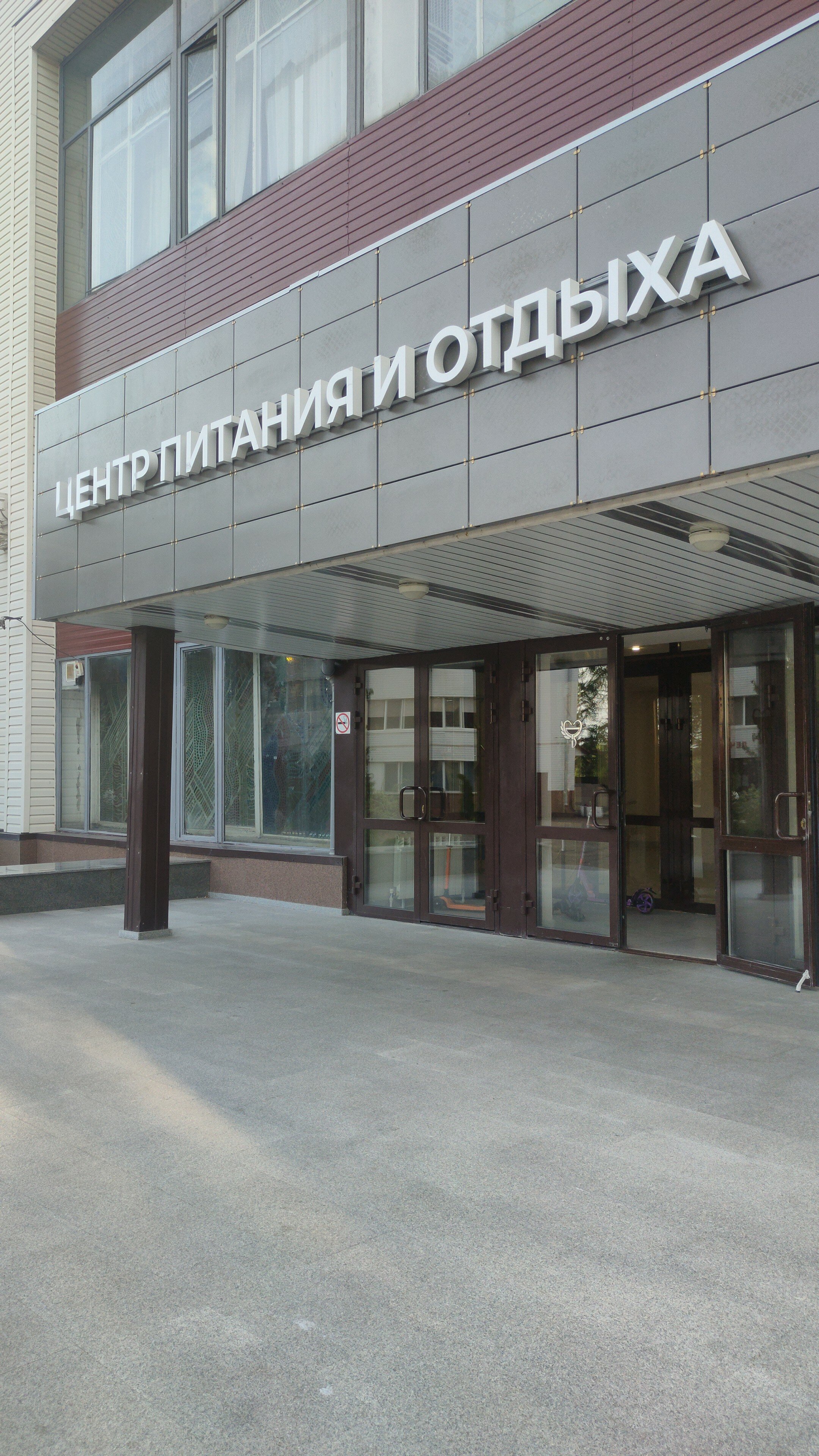 Фото Ливадия-Татарстан