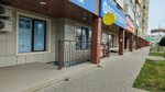 InstrumentDar (Moskovskaya Street, 144к1), rental