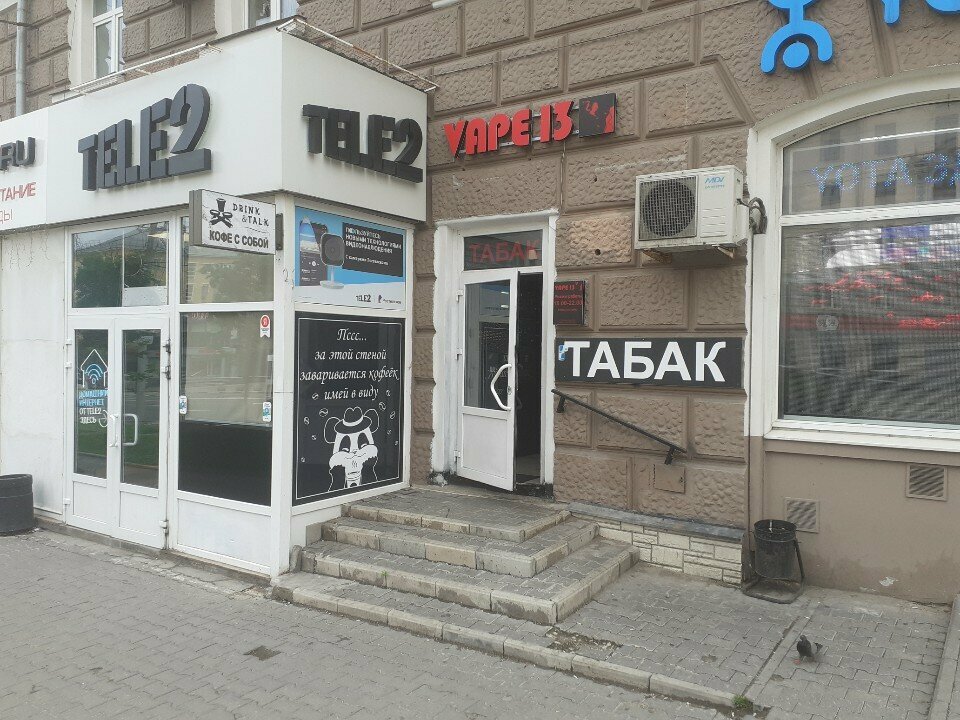 Vape shop Vape 13, Tula, photo