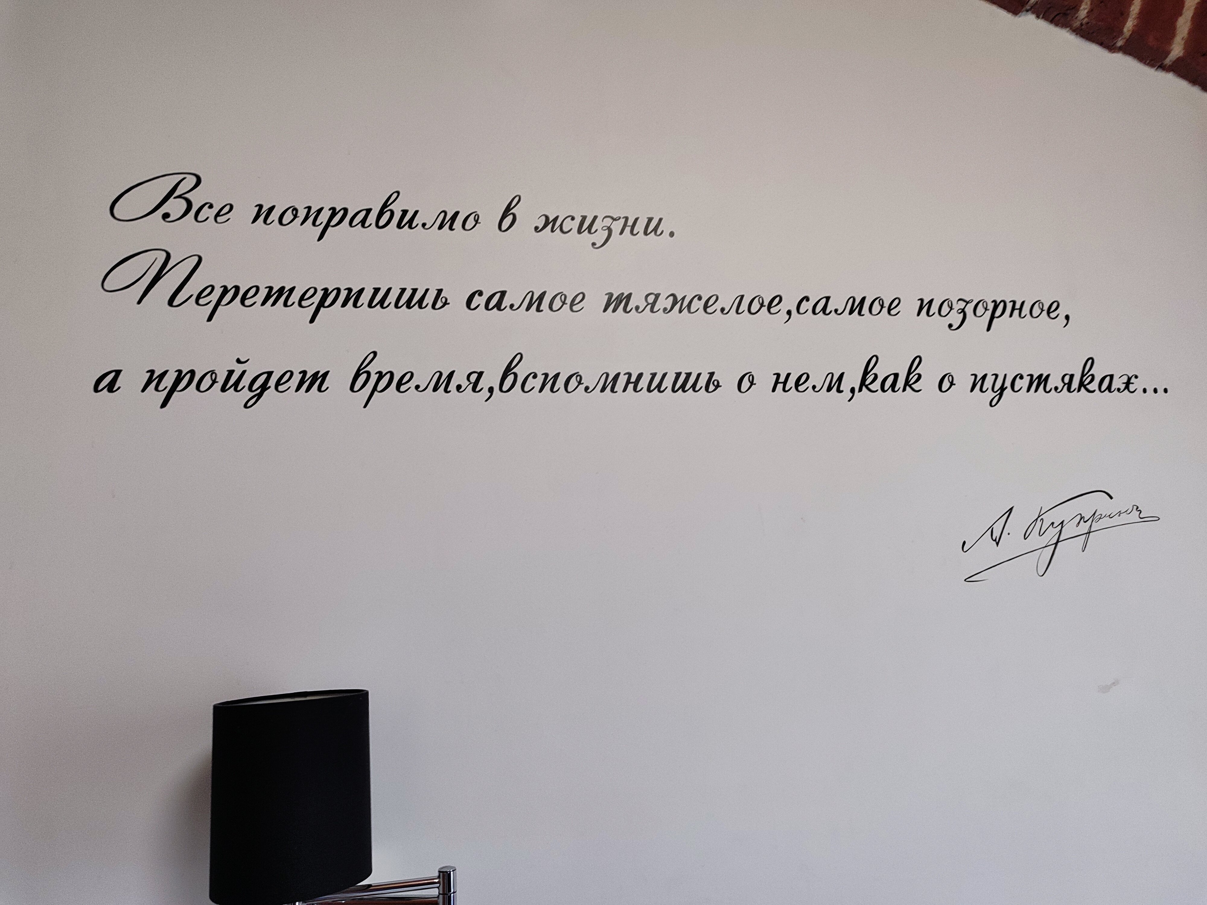 Фото Отель Невский 74