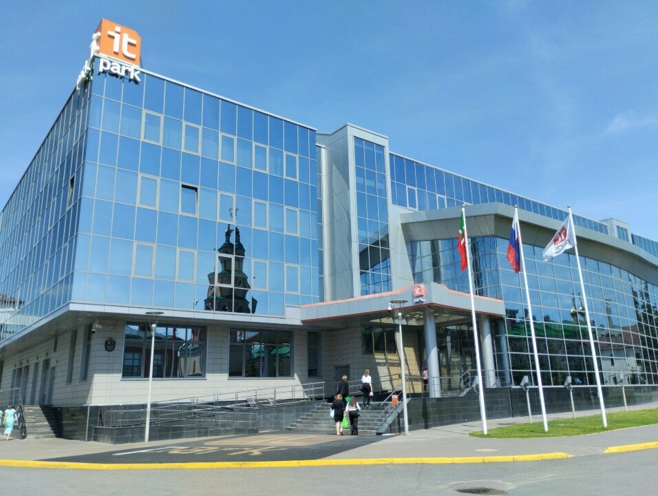 IT company Center for Digital Transformation of the Republic of Tatarstan, Kazan, photo
