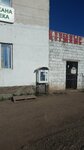 Vodomaty (Qosshy, Respýblıka kóshesі, 33), venta de agua