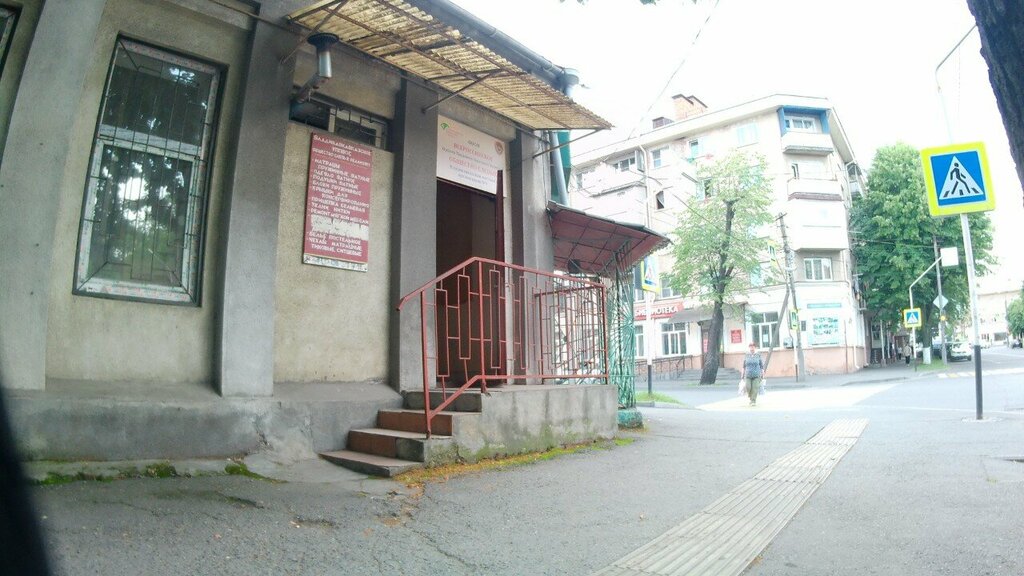 Organización pública Vserossiyskoye obshchestvo slepykh, , foto